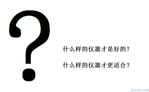 上海靈華氣相色譜儀