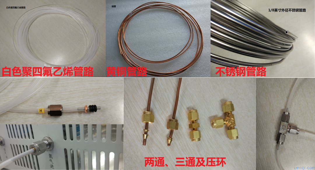上海靈華氣相色譜儀